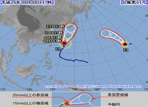 typhoon11