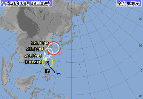 台風16号日本上陸